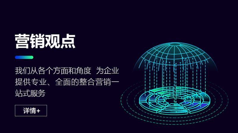 朋友圈广告开户代理：揭秘中小企业精准营销的秘密武器