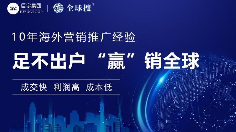 整站优化代理加盟，如何避免陷入误区？**