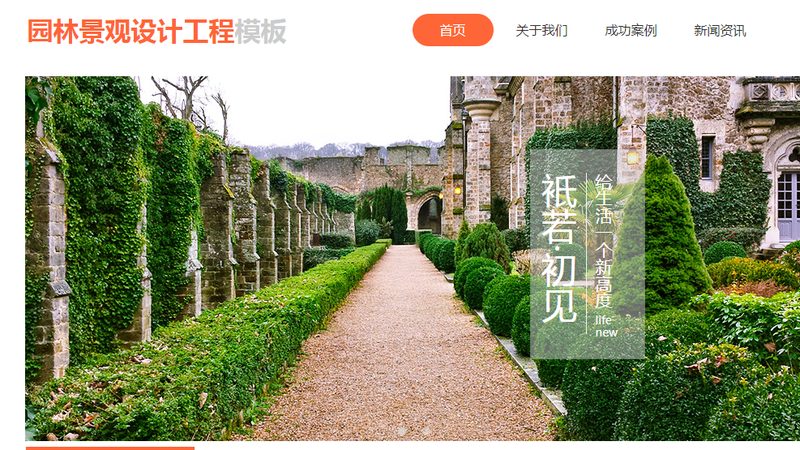 整站优化：揭秘流程与收费标准背后的逻辑