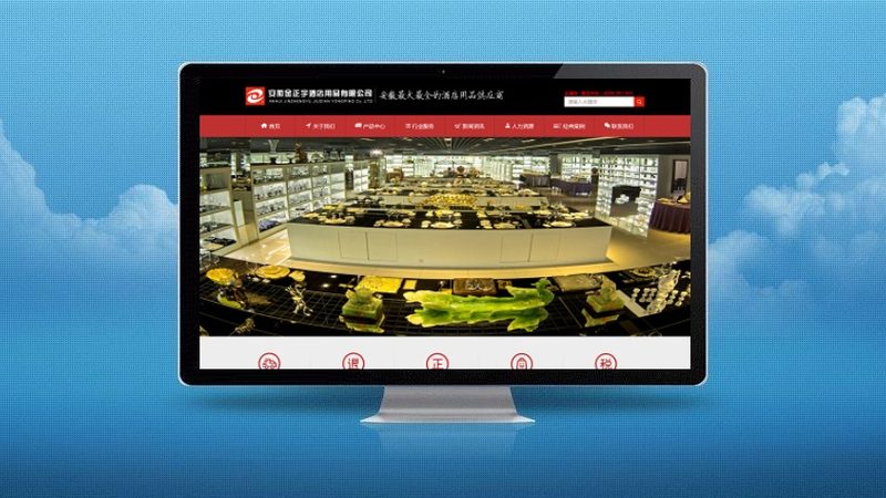 网络推广外包合同模板：关键要素与注意事项