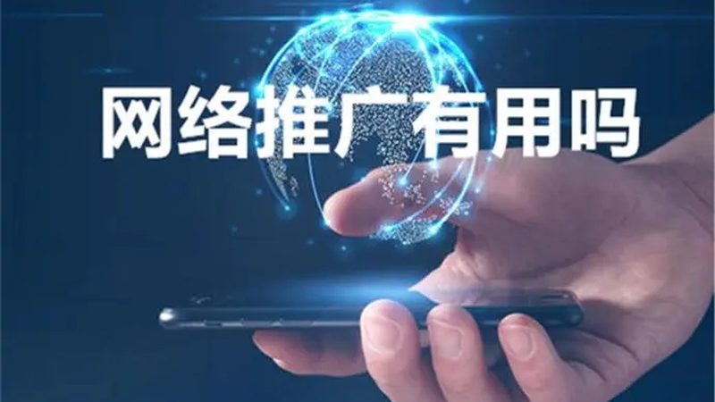 广州全网营销公司哪家好