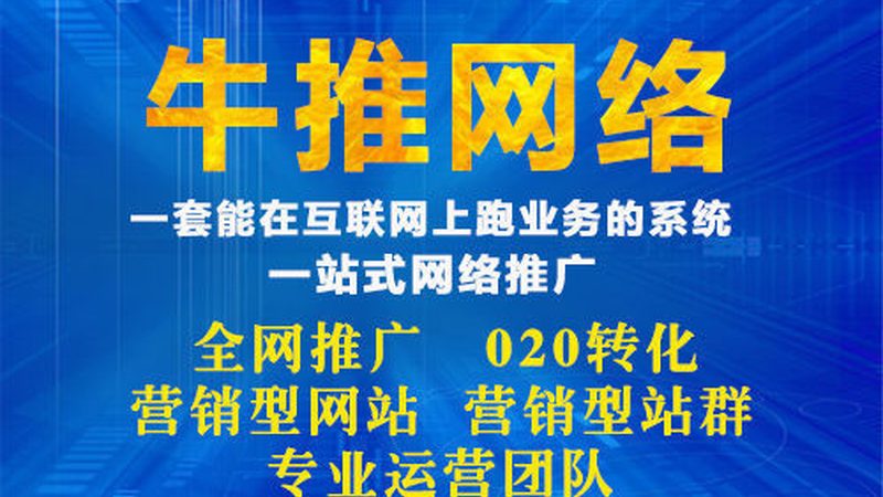 新闻源发布，合规先行：你需要的证件一览