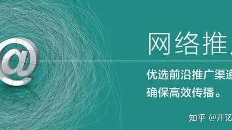 百度推广成都代理公司哪家好