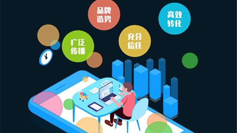 中小企业品牌推广优缺点解析：精准投放与全面覆盖的权衡之道