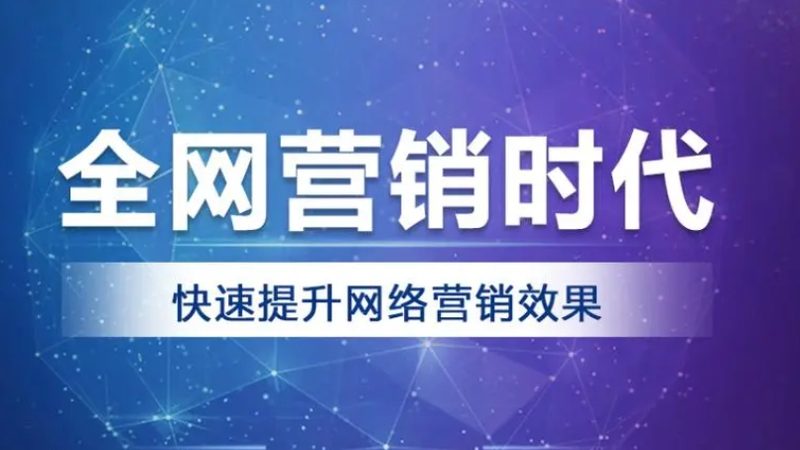 口碑营销平台报价单：揭秘背后的逻辑与选择要点
