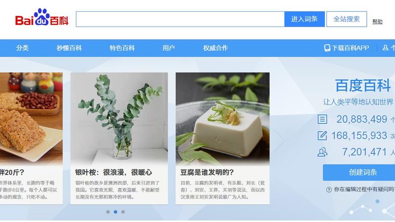 关键词排名监控工具哪个好